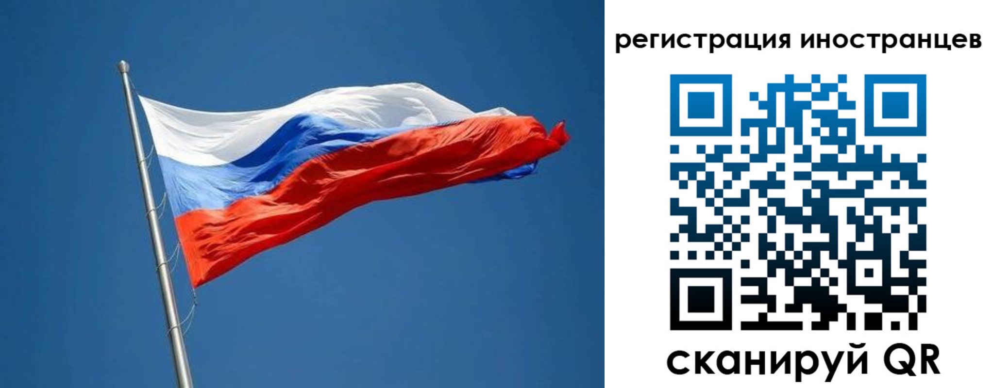 прописка в Чусовом