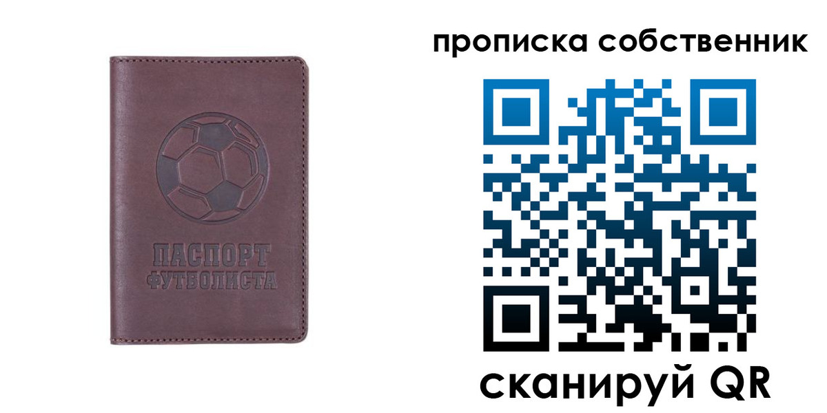 временная регистрация для всех в Чусовом