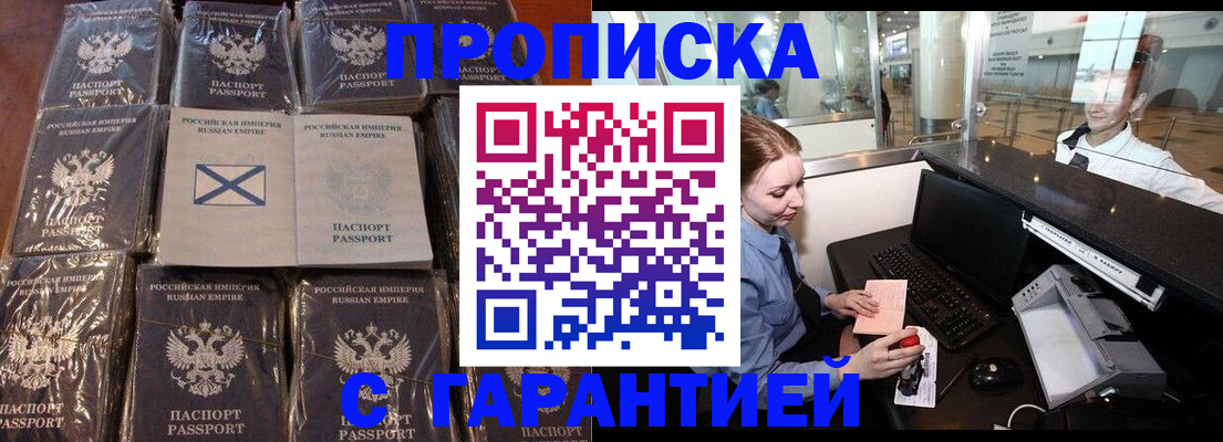 временная регистрация поиск в Чусовом