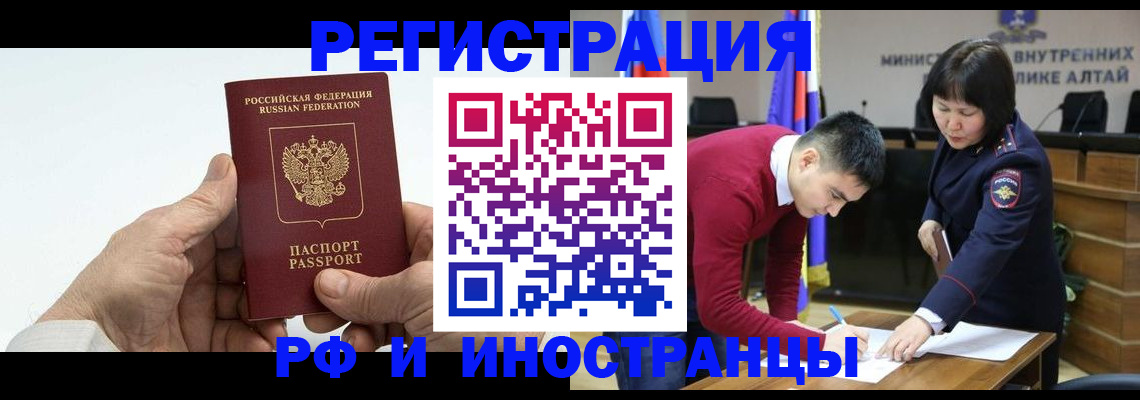 регистрация для дет. сада в Чусовом