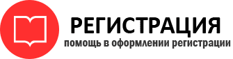 прописка в Чусовом id58510